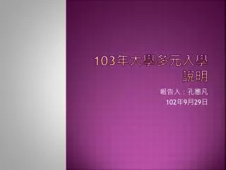 slide1