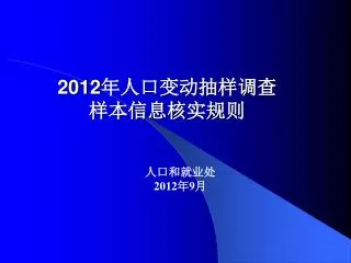 slide1