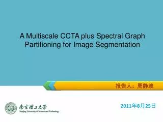 A Multiscale CCTA plus Spectral Graph Partitioning for Image Segmentation