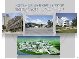 north china university of technology