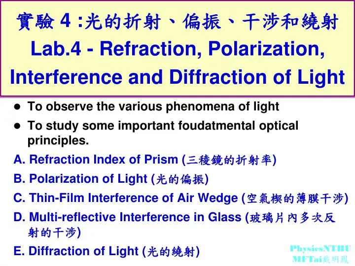 4 lab 4 refraction polarization interference and diffraction of light