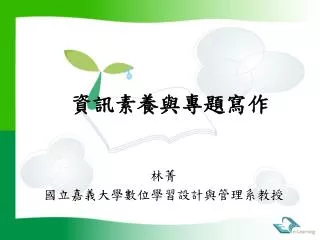 slide1