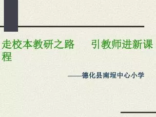 slide1