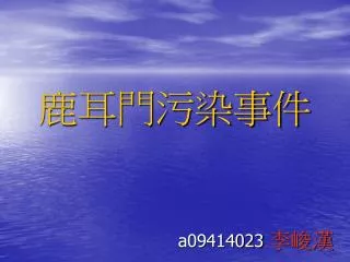 slide1