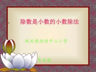 slide1