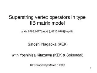 Superstring vertex operators in type IIB matrix model arXiv:0708.1077[hep-th], 0710.0709[hep-th]