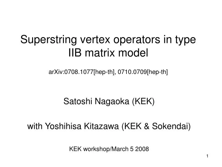 superstring vertex operators in type iib matrix model arxiv 0708 1077 hep th 0710 0709 hep th