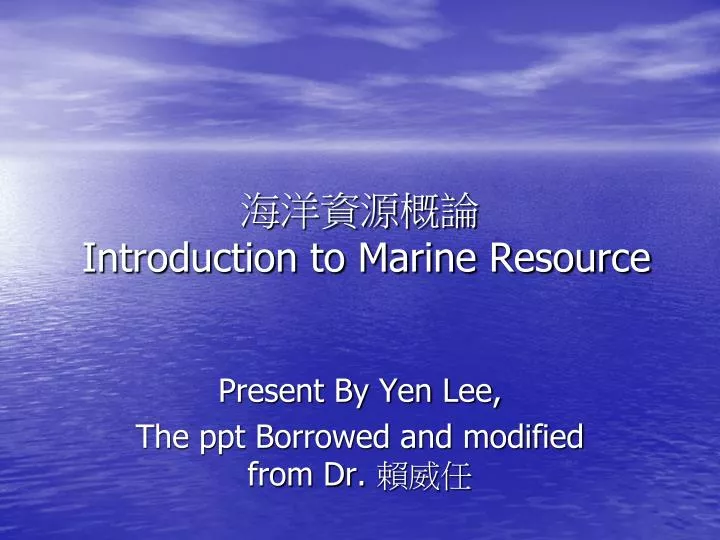 introduction to marine resource