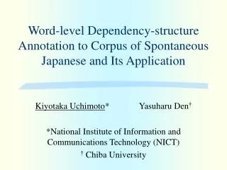 Word-level Dependency-structure Annotation to Corpus of Spontaneous Japanese and Its Application
