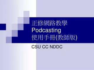 podcasting