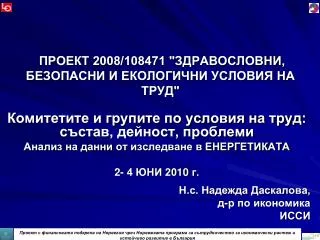 2008 108471