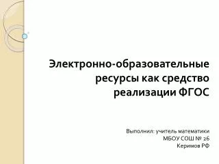 slide1