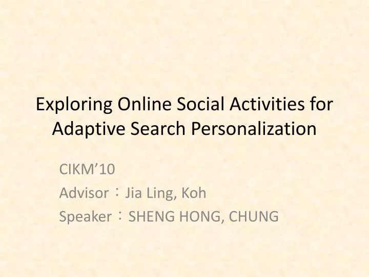 exploring online social activities for adaptive search personalization