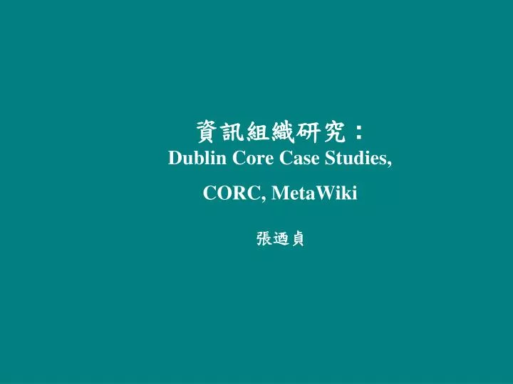 dublin core case studies corc metawiki