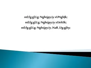 ntl;fg;gl;Lg; Nghtjpy;iy xUNghJk; ntl;fg;gl;Lg; Nghtjpy;iy xUehSk;