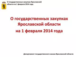 1 2014