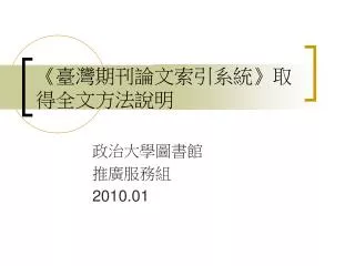 slide1