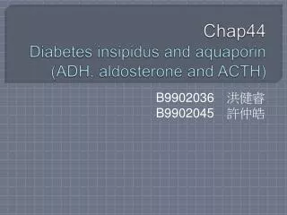 Chap44 Diabetes insipidus and aquaporin (ADH, aldosterone and ACTH)