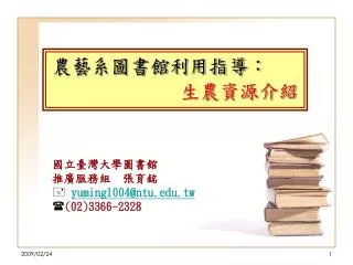 slide1