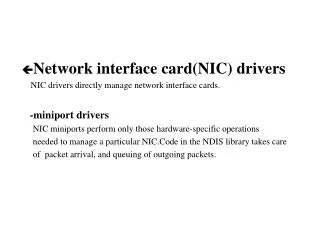 ? Network interface card(NIC) drivers NIC drivers directly manage network interface cards.