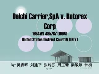 Delchi Carrier,SpA v. Rotorex Corp 1994WL 495787 (1994) United States District Court(N.D.N.Y)