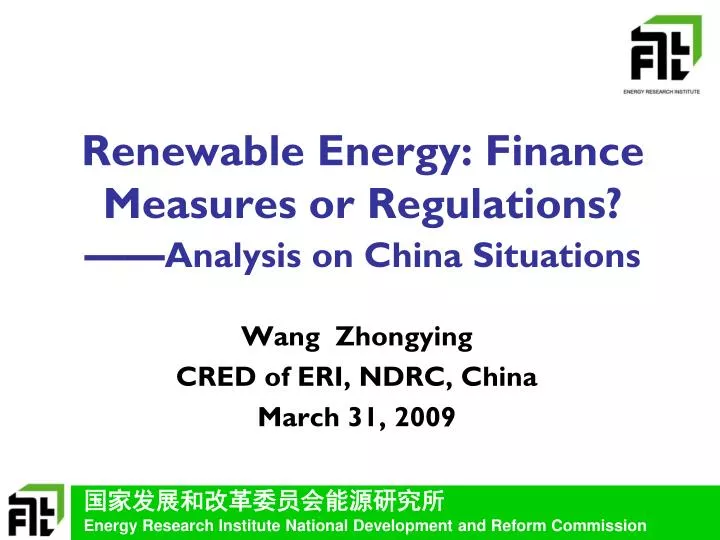 renewable energy finance measures or regulations analysis on china situations