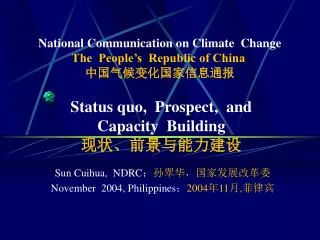 status quo prospect and capacity building