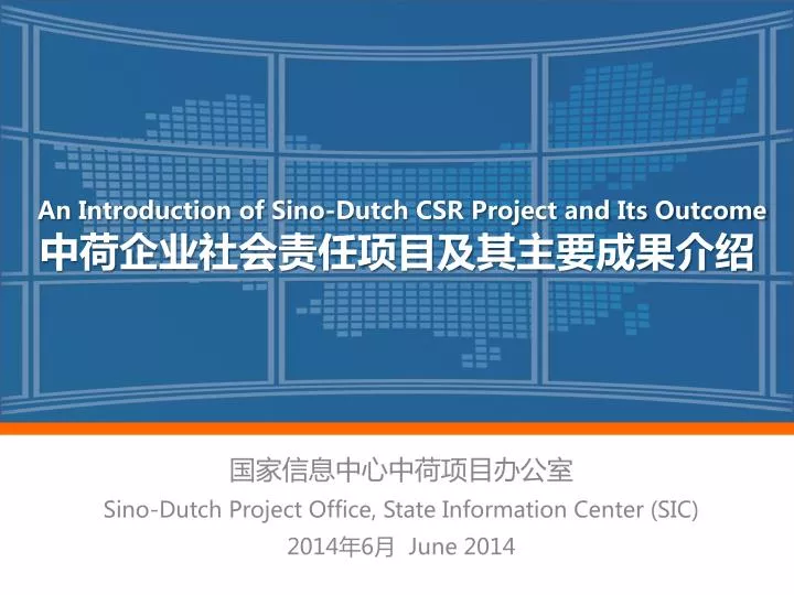 an introduction of sino dutch csr project and its outcome