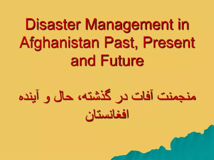 disaster management in afghanistan past present and future