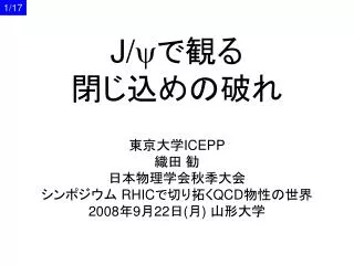 slide1