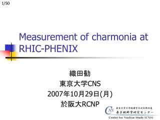 measurement of charmonia at rhic phenix