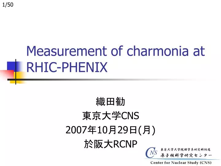 measurement of charmonia at rhic phenix