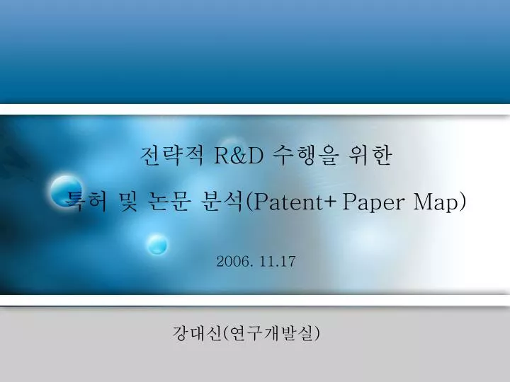 r d patent paper map