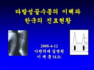 2008 4 12 m d