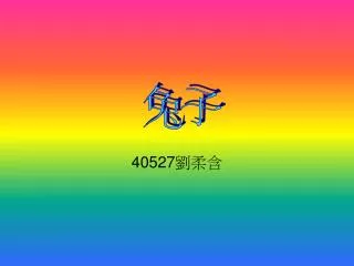 40527
