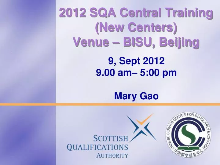 2012 sqa central training new centers venue bisu beijing
