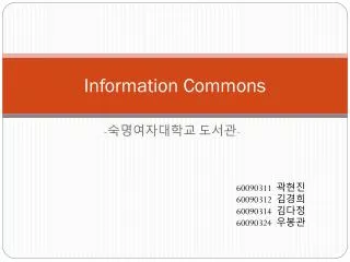 information commons