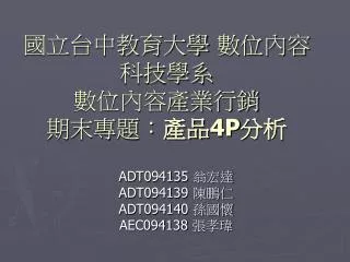 slide1