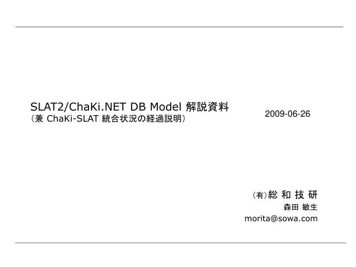 slat2 chaki net db model chaki slat