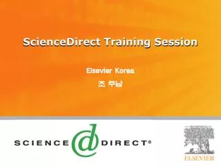 ScienceDirect Training Session
