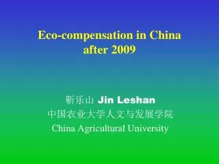 Eco-compensation in China after 2009