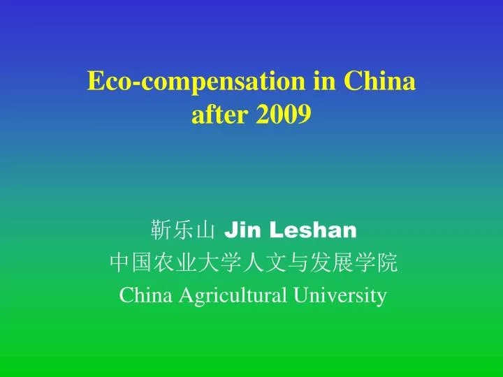 eco compensation in china after 2009
