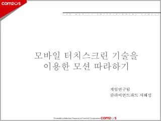 slide1