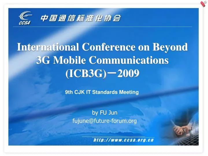 international conference on beyond 3g mobile communications icb3g 2009