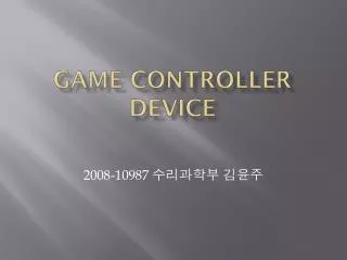 game controller device