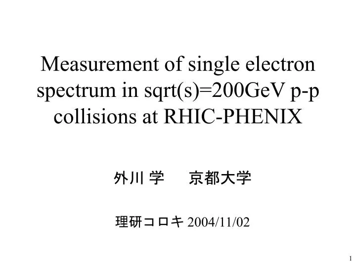 measurement of single electron spectrum in sqrt s 200gev p p collisions at rhic phenix