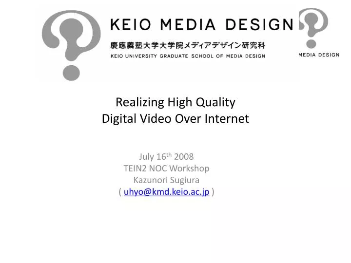 realizing high quality digital video over internet