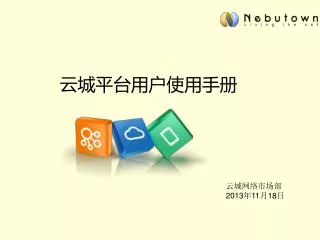 slide1