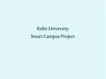Kobe University Smart Campus Project - slide 1