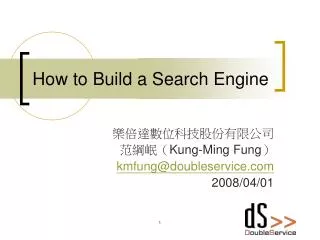 How to Build a Search Engine